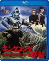 Cover for Takarada Akira · King Kong No Gyakushuu (MBD) [Japan Import edition] (2021)
