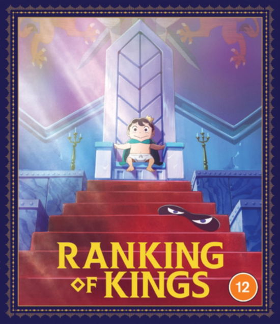 Ranking Of Kings Season 1 Part 1 Blu-Ray + - Anime - Elokuva - Crunchyroll - 5022366971645 - maanantai 28. marraskuuta 2022