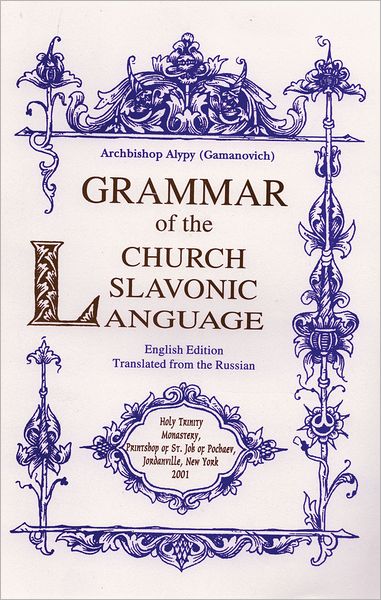 Cover for Alypy Gamanovich · Grammar of the Church Slavonic Language (Paperback Book) (2001)