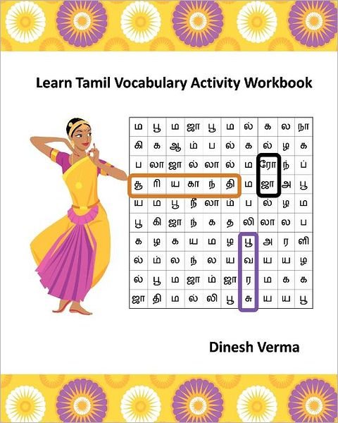 Cover for Dinesh Verma · Learn Tamil Vocabulary Activity Workbook (Taschenbuch) [Tamil edition] (2011)