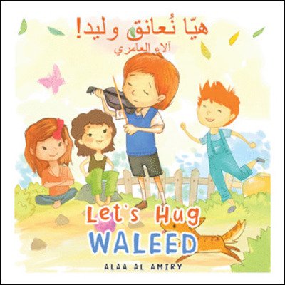Cover for Alaa Al Amiry · Let's Hug Waleed (Paperback Bog) (2019)