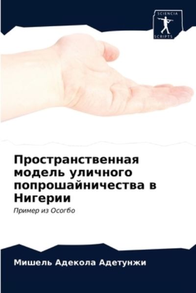 Cover for ?????? ???? ???????? · ???????????????? ?????? ???????? ??????&amp; (Pocketbok) (2021)