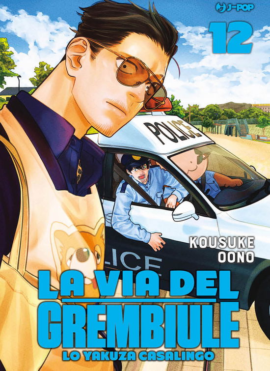 Cover for Kousuke Oono · La Via Del Grembiule. Lo Yakuza Casalingo #12 (Bog)