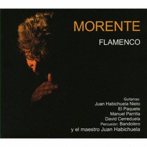 Cover for Enrique Morente · Flamenco (CD) [Japan Import edition] (2021)