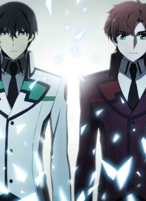 Cover for Sato Tsutomu · The Irregular at Magic High School Games for the Nine 2 (MDVD) [Japan Import edition] (2014)