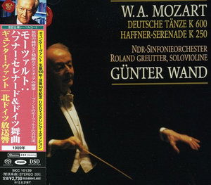 Cover for Gunter Wand · Mozart: Haffner-serenade &amp; Deutsche Tanze (CD) [Japan Import edition] (2012)