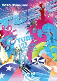 Cover for Tube · Tube Live Around Special 2005.6.3 in Waikiki (MDVD) [Japan Import edition] (2013)