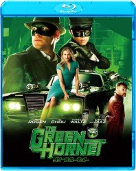 Cover for Seth Rogen · The Green Hornet (MBD) [Japan Import edition] (2011)