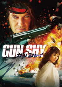 Gun Shy - Antonio Banderas - Musik - GAGA CORPORATION - 4589921411646 - 3 juni 2020