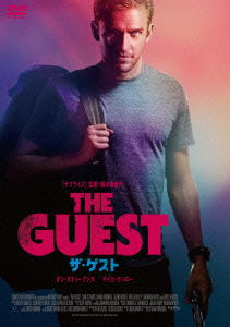 Cover for Dan Stevens · The Guest (MDVD) [Japan Import edition] (2016)