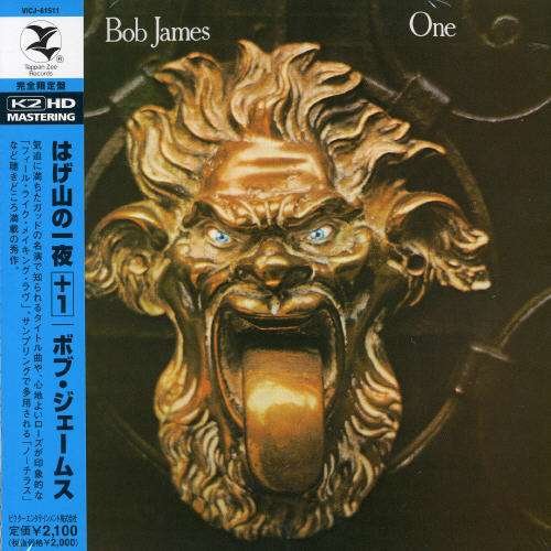 Cover for Bob James · One (CD) [Remastered edition] (2007)