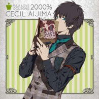 Cover for Aijima Cecil (Cv.toriumi Ko · Uta No Prince Sama Maji Love 2000% Idol Song Cecil Aijima (CD) [Japan Import edition] (2013)