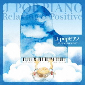 Cover for (Various Artists) · J-Pop Piano- Relaxing&amp;Positive!- (CD) [Japan Import edition] (2024)