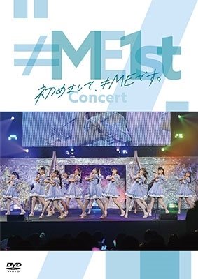 Cover for Me · Me 1st Concert -hajimemashite. Me Desu.- (MDVD) [Japan Import edition] (2022)