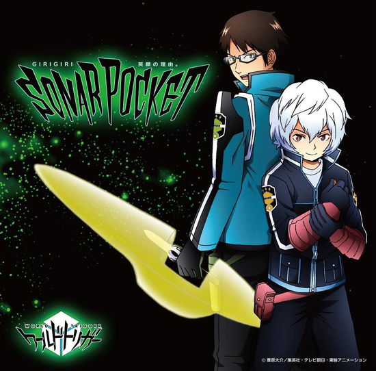 Egao No Riyuu. / Girigiri <limit - Sonar Pocket - Muzyka - TK - 4988008175646 - 14 listopada 2005