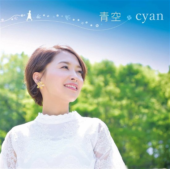 Aozora / Dare Yori.zutto - Cyan - Música - TOKUMA JAPAN COMMUNICATIONS CO. - 4988008290646 - 6 de junho de 2018