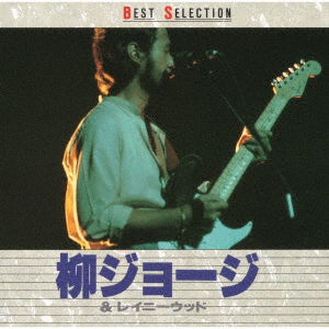 Cover for Yanagi, George &amp; Rainywood · Best Selection (CD) [Japan Import edition] (2020)