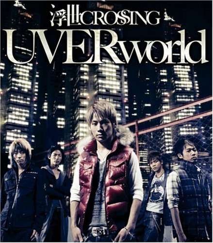 Cover for Uverworld · Ukiyo Crossing (CD) [Japan Import edition] (2007)