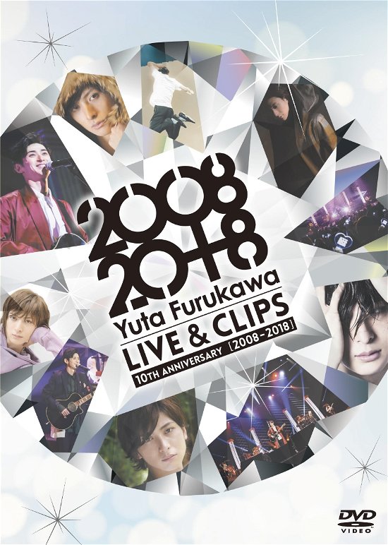 Cover for Furukawa Yuta · Yuta Furukawa 10th Anniversary Live &amp; Clips [ 2008 - 2018 ] (MDVD) [Japan Import edition] (2019)