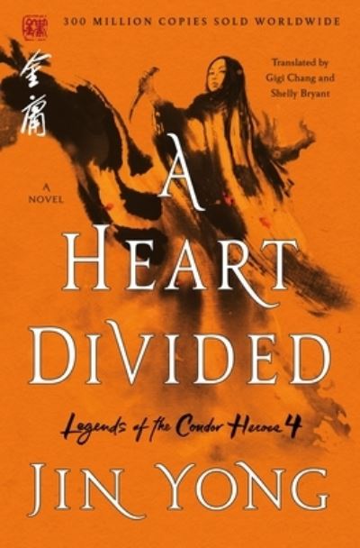 Cover for Jin Yong · A Heart Divided The Definitive Edition (Hardcover Book) (2021)