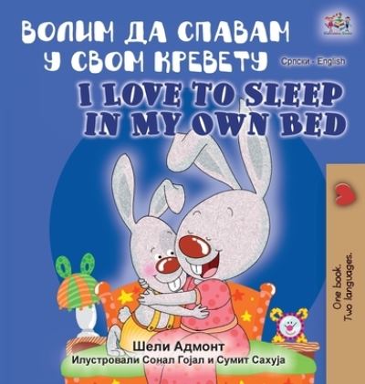 Cover for Shelley Admont · I Love to Sleep in My Own Bed (Serbian English Bilingual Book - Cyrillic alphabet) (Hardcover Book) (2020)