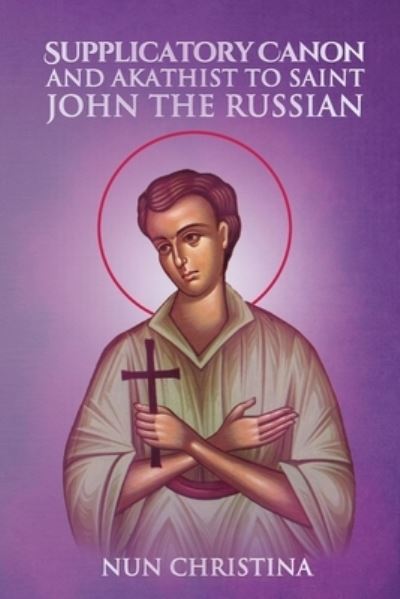 Cover for St George Monastery · Supplicatory Canon and Akathist to Saint John the Russian (Paperback Book) (2021)