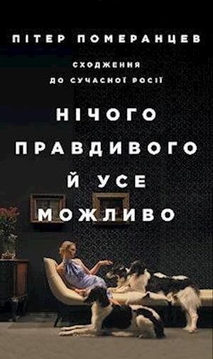 Cover for Peter Pomerantsev · Nothing Is True and Everything Is Possible: The Surreal Heart of the New Russia (Hardcover Book) (2020)