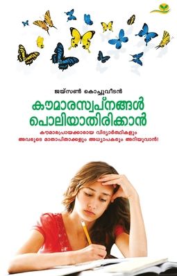 Koumaraswapnangal Poliyathirikkaan - Jaison Kochuveedan - Kirjat - Green Books - 9789380884646 - lauantai 17. maaliskuuta 2012