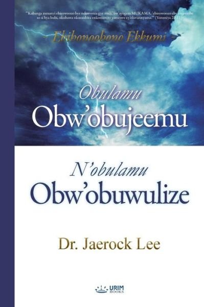 Cover for Lee Jaerock · Obulamu Obw'obujeemu N'obulamu Obw'obuwulize: Life of Disobedience and Life of Obedience (Paperback Bog) [Luganda edition] (2019)