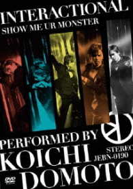 Cover for Domoto Koichi · Interactional / Show Me Ur Monster &lt;limited&gt; (MDVD) [Japan Import edition] (2015)