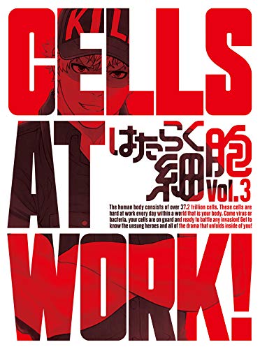 Cover for Shimizu Akane · Cells at Work! Vol.3 &lt;limited&gt; (MBD) [Japan Import edition] (2018)