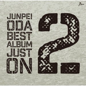 Cover for Junpei Oda · Oda Junpei Best Album -Just On 2- (CD) [Japan Import edition] (2022)