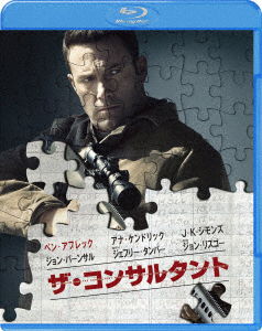 Cover for Ben Affleck · The Accountant (MBD) [Japan Import edition] (2017)