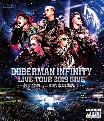 Cover for Doberman Infinity · Doberman Infinity Live Tour 2019 [5ive -kanarazu Aou Kono Yakusoku No Ba (MBD) [Japan Import edition] (2020)