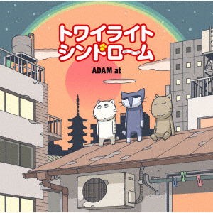 Cover for Adam at · Twilight Syndrome (CD) [Japan Import edition] (2019)