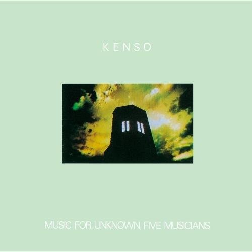 Cover for Kenso · In Concert (CD) [Japan Import edition] (2018)
