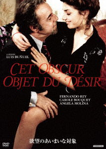 Cover for Fernando Rey · Cet Obscur Objet Du Desir (MDVD) [Japan Import edition] (2018)