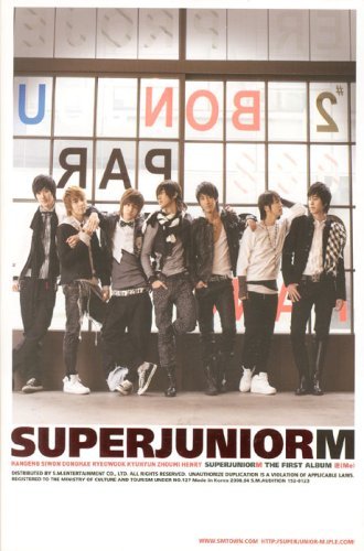 Cover for Super Junior · Me (CD) (2011)
