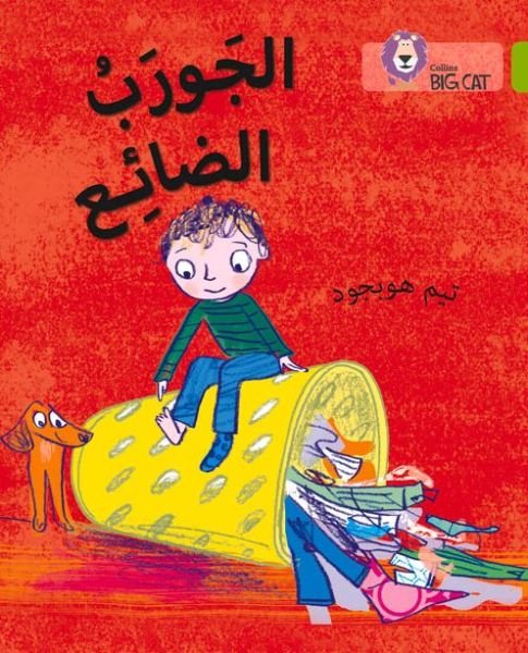 Cover for Tim Hopgood · Lost Sock: Level 11 - Collins Big Cat Arabic Reading Programme (Paperback Bog) (2015)