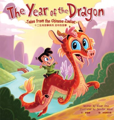 Cover for Oliver Chin · The Year of the Dragon: Tales from the Chinese Zodiac - Tales from the Chinese Zodiac (Hardcover Book) [Bilingual edition] (2023)