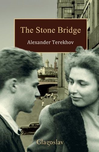 Cover for Alexander Terekhov · The Stone Bridge (Paperback Book) (2014)