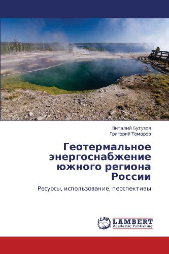 Cover for Grigoriy Tomarov · Geotermal'noe Energosnabzhenie Yuzhnogo Regiona Rossii: Resursy, Ispol'zovanie, Perspektivy (Paperback Book) [Russian edition] (2012)