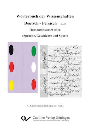 Cover for A. Karim Rakei · Wörterbuch der Wissenschaften - Humanwissenschaften - Geschichte - Kultur. Deutsch- Persisch (Paperback Book) (2016)