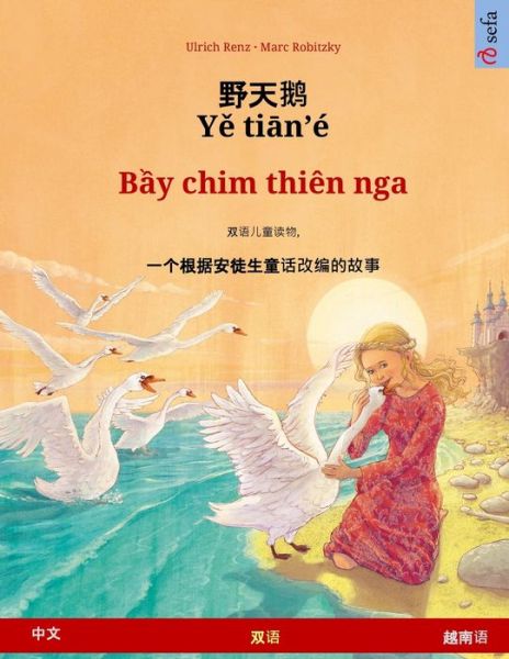 ??? - Y? ti?n'e - B?y chim thien nga (?? - ???) - Ulrich Renz - Books - Sefa Verlag - 9783739973647 - April 5, 2023