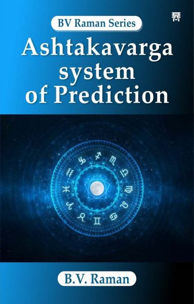 Ashtakavarga System of Prediction - B.V. Raman - Books - Motilal Banarsidass Publications - 9788119394647 - September 17, 2024