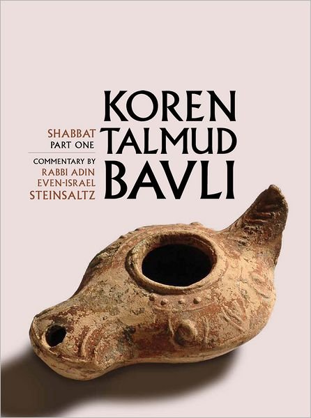 Cover for Rabbi Adin Even-Israel Steinsaltz · Shabbat (Hardcover bog) [Hebrew And English, Noe edition] (2012)