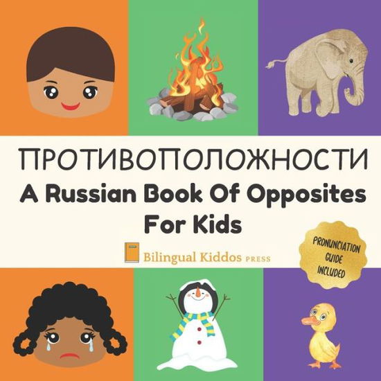 Cover for Bilingual Kiddos Press · A Russian Book Of Opposites For Kids (Paperback Book) (2020)