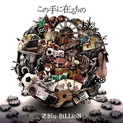 Cover for Blu-billion · Konoteni Arumono (CD) [Japan Import edition] (2016)