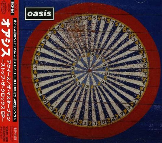 Cover for Oasis · Acquiesce (SCD) [Bonus Tracks edition] (2006)