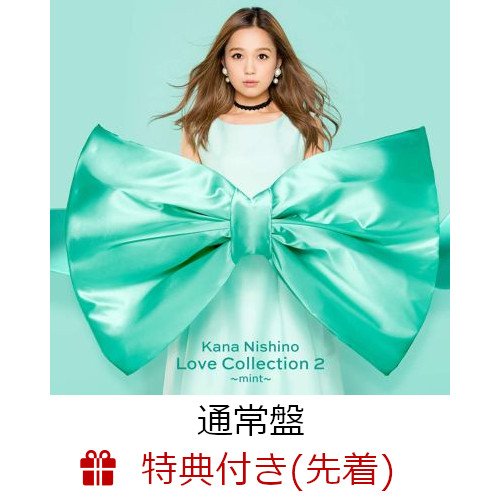Cover for Kana Nishino · Love Collection 2 -mint- (CD) [Japan Import edition] (2018)